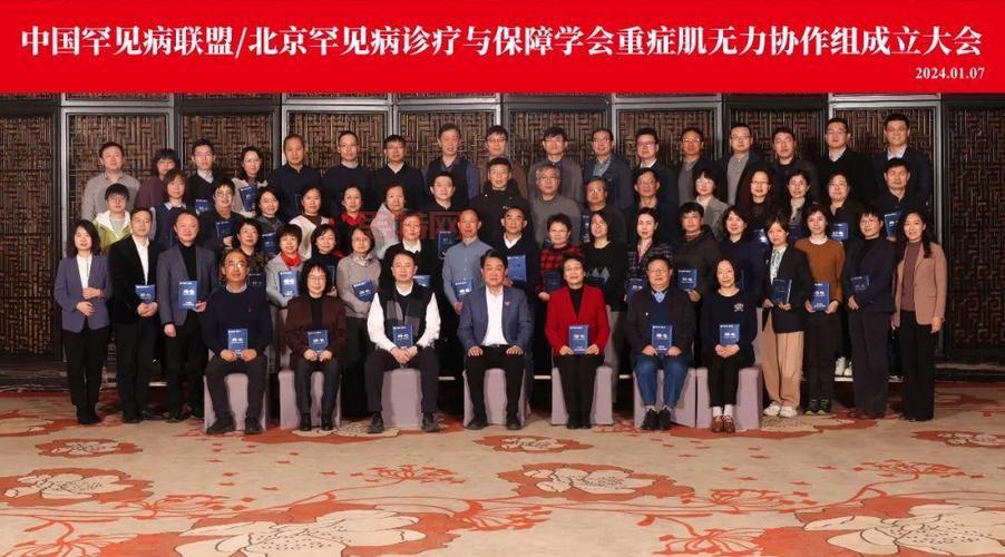 瓷娃娃病友大会：探索罕见病患者生活与健康的可能性