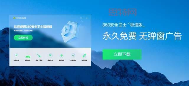 免费下载：Bitdefender 免费版为您的电脑保驾护航