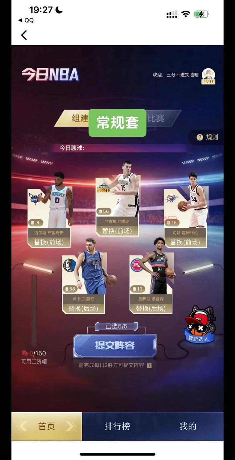 nba2k10安卓版下载破解版，手机体验篮球竞技魅力