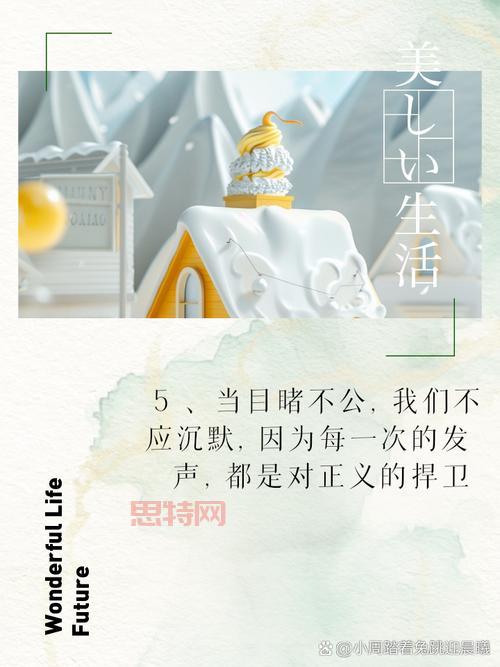 我是弱受我怕谁：当弱受勇敢发声