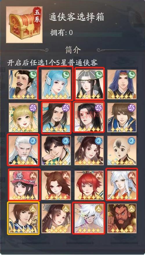 仙剑6攻略：完整剧情与副本任务通关秘籍