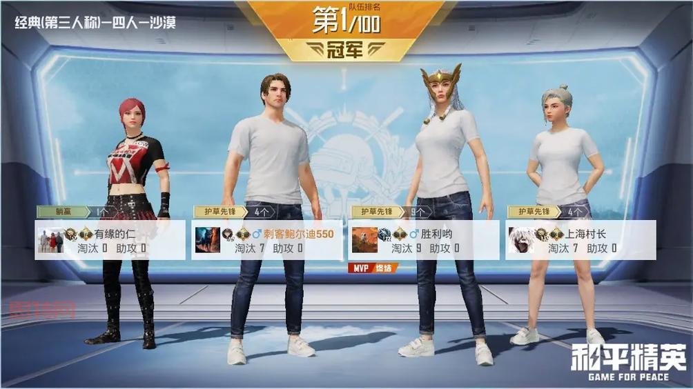 求生之王下载手机版，像素吃鸡大逃杀刺激战场