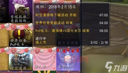 如何提高阵营声望？魔兽世界wlk声望快速提升技巧