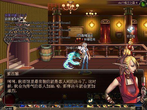 地下城与勇士NPC好感度怎么提升？这篇攻略讲透了！