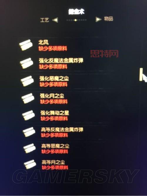 如何获取卓越巫师之油图纸与制作材料详解