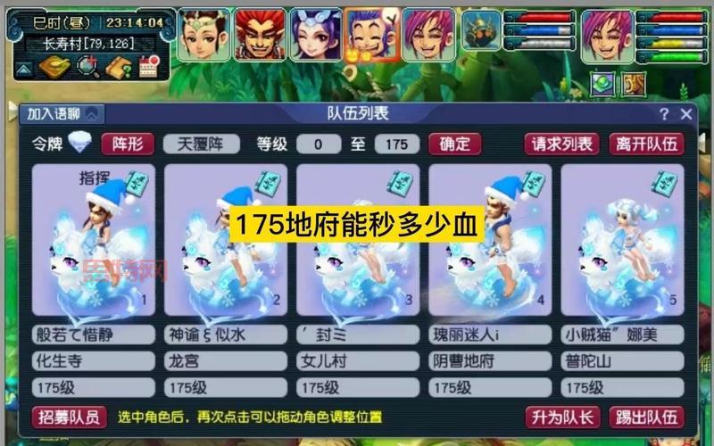 梦幻西游地府奇经八脉哪个好？主流加点方案推荐！