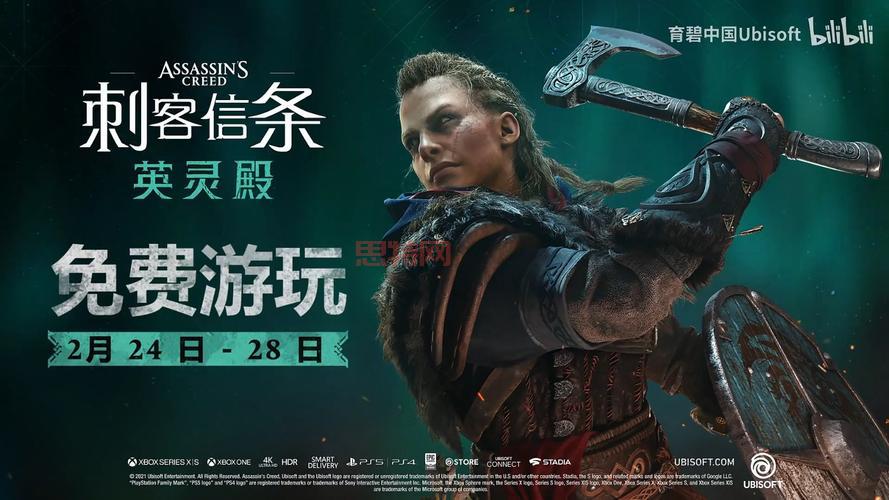 信条蛋专题：育碧ACTOYS合作推出限量版盒蛋