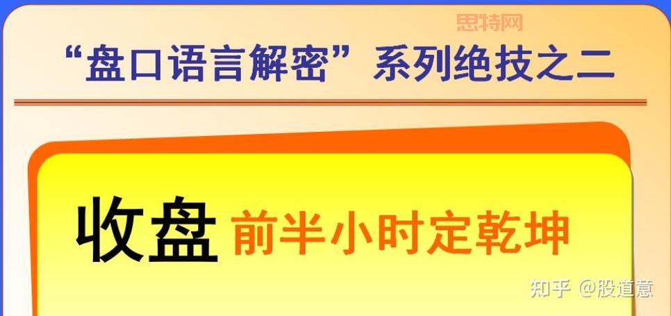 剑网3搬砖赚钱攻略，学会这几招收益快速翻倍！