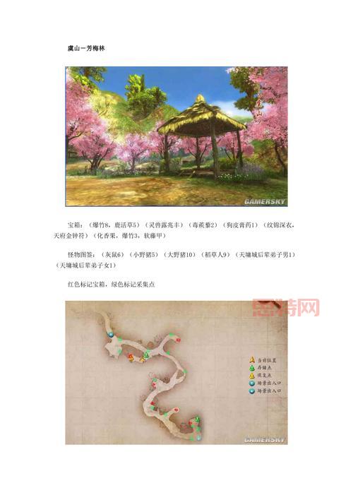 古剑奇谭图文攻略：手把手教你玩转古剑世界