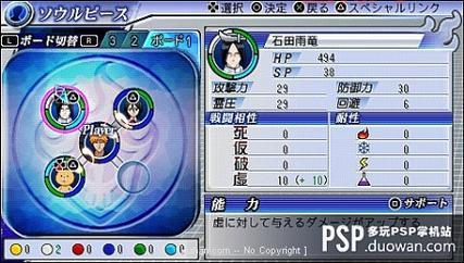 死神灵魂嘉年华2存档攻略 | 金钱MAX | 全人物255级存档