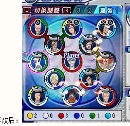 死神灵魂嘉年华2存档攻略  金钱MAX  全人物255级存档