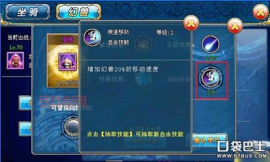 君王2最新消息：游戏还能玩吗？老玩家为你解答！
