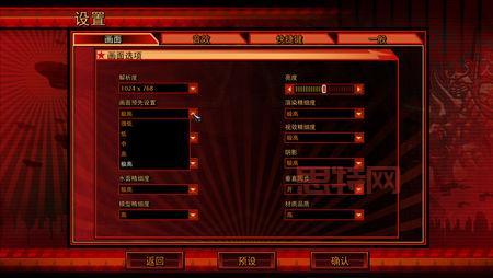 想玩转红警3起义时刻？这份秘籍输入教程别错过