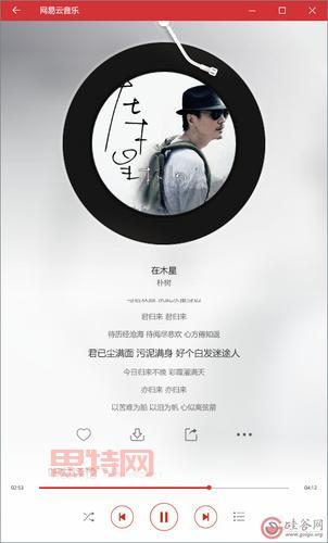 网易云音乐宣布下线所有明星艺人榜单，强化作品导向