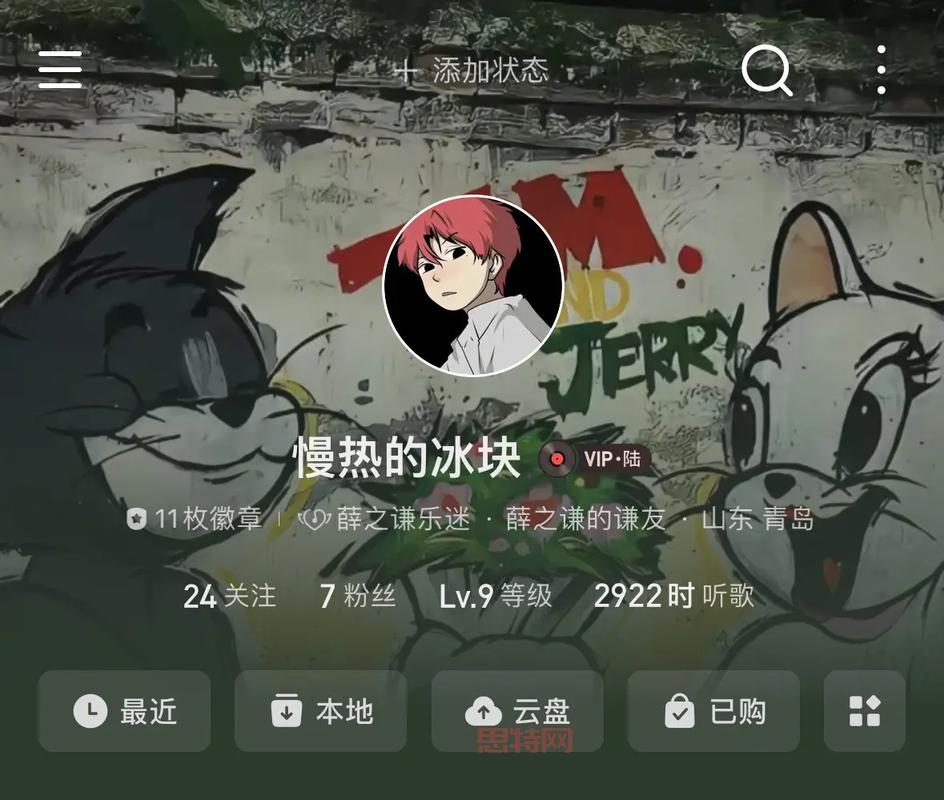 网易云音乐宣布下线所有明星艺人榜单，强化作品导向