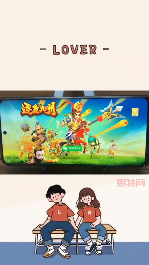 想玩三国志9威力加强版？手机下载安装教程来了！