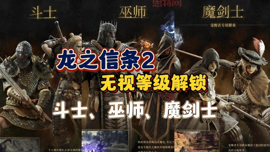 桃园职业进阶声望获取攻略：快速提升职业进阶效率