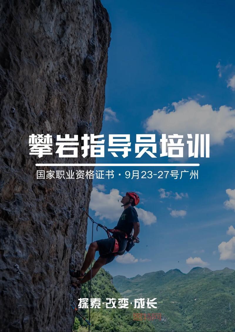 桃园职业进阶声望获取攻略：快速提升职业进阶效率