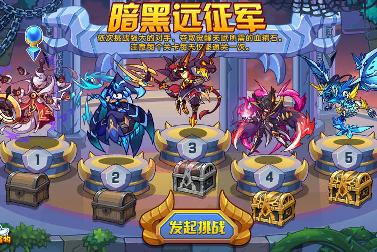 洛克王国暗黑远征军在哪里？最新位置大揭秘！