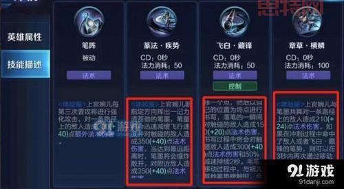 王者荣耀免费领皮肤神器是真的吗？这些套路要注意！