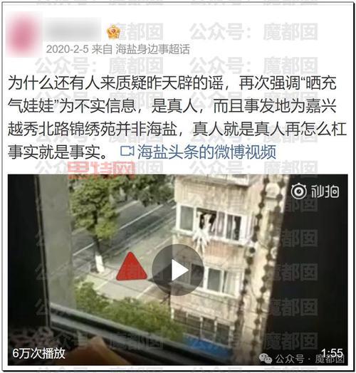 真有可将人的衣服全部擦除的软件？慎防照片被滥用！