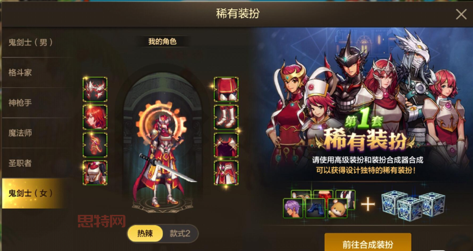 DNF异次元碎片使用详解：提升角色属性的关键道具