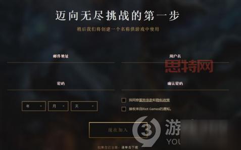 为什么lol日服注册失败？看完这篇文章你就懂了！
