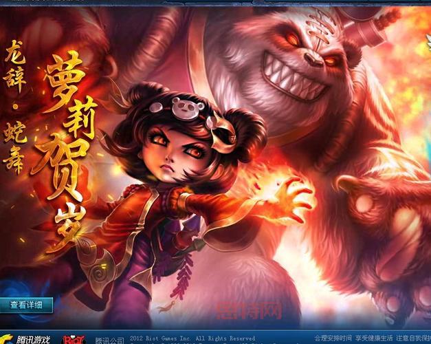 情人节限定安妮皮肤上线！甜心宝贝售卖时间及获取指南