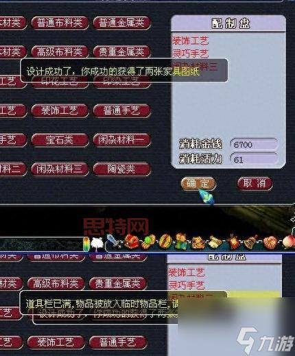 梦幻西游25级剧情攻略，新手必看快速通关流程！