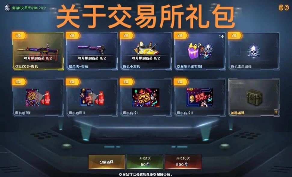 穿越火线蓝钻礼包领取攻略，这些方法真实有效！
