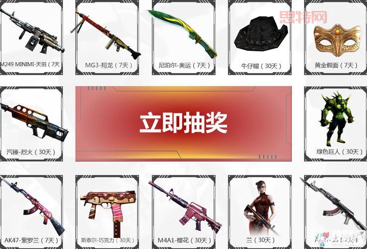 穿越火线蓝钻礼包领取攻略，这些方法真实有效！