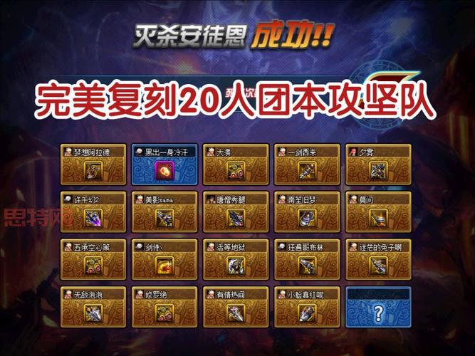 dnf镶嵌栏怎么拿下来？手把手教你完美操作！