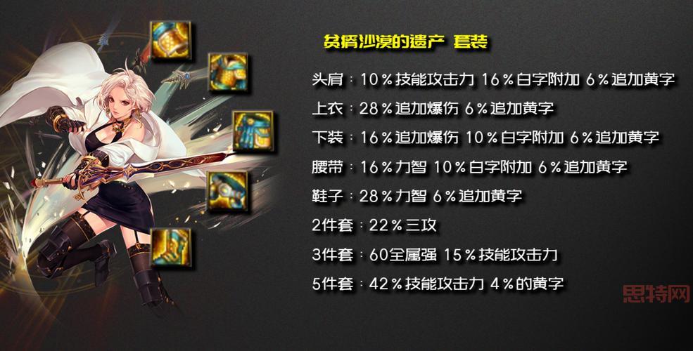 dnf镶嵌栏怎么拿下来？手把手教你完美操作！