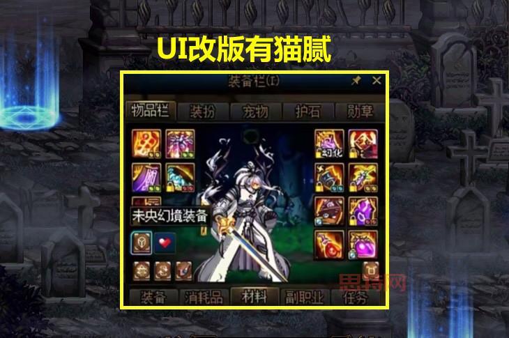 dnf镶嵌栏怎么拿下来？手把手教你完美操作！