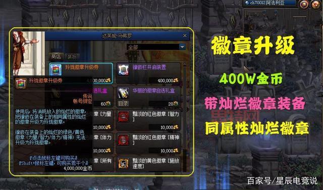 dnf镶嵌栏怎么拿下来？手把手教你完美操作！