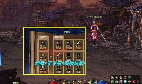 dnf镶嵌栏怎么拿下来？手把手教你完美操作！