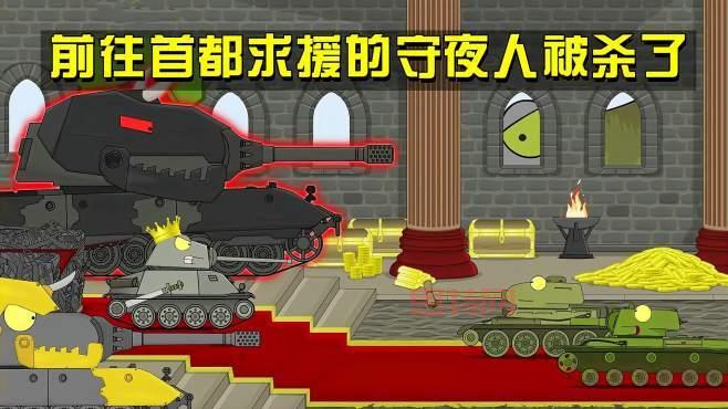 前往坦克的顶部：德拉诺之王任务步骤指南