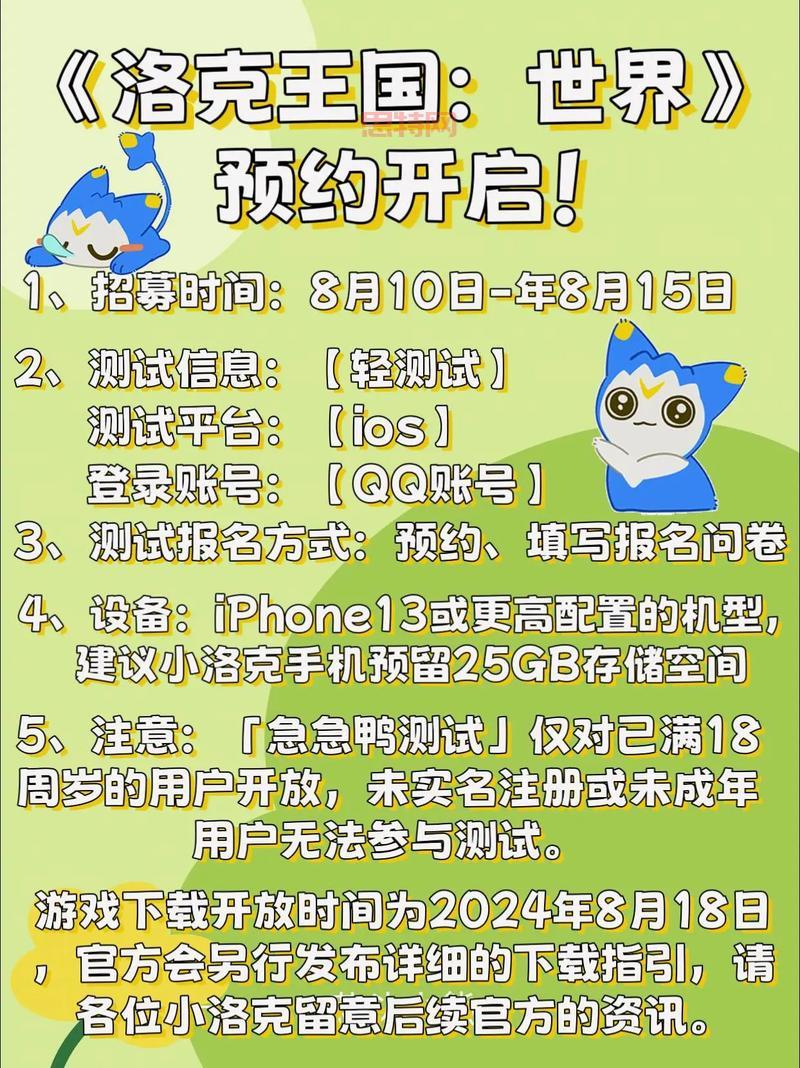 洛克王国组别未知啥情况？一篇文章给你讲明白！