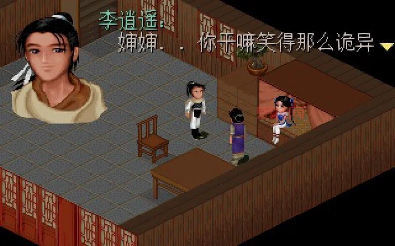 仙剑5图文攻略流程一看就懂，快速上手不迷路！