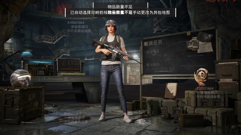 想玩和平精英体验服最新版？安卓下载安装看这里！