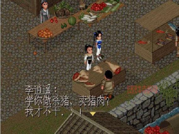 仙剑奇侠传1安卓版单机2022，手机玩经典就是这么爽！