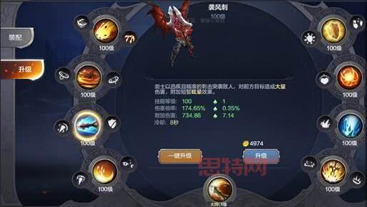 剑灵手游剑士技能加点攻略，新手必看少走弯路！