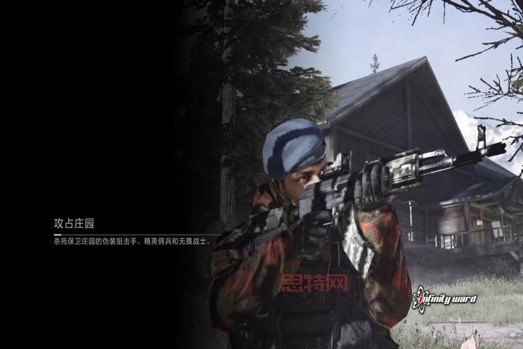 cod6攻略