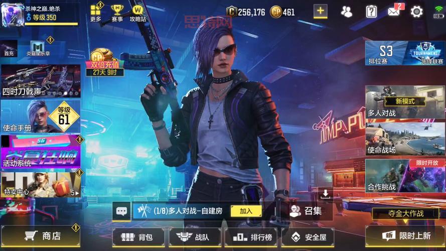 cod6攻略