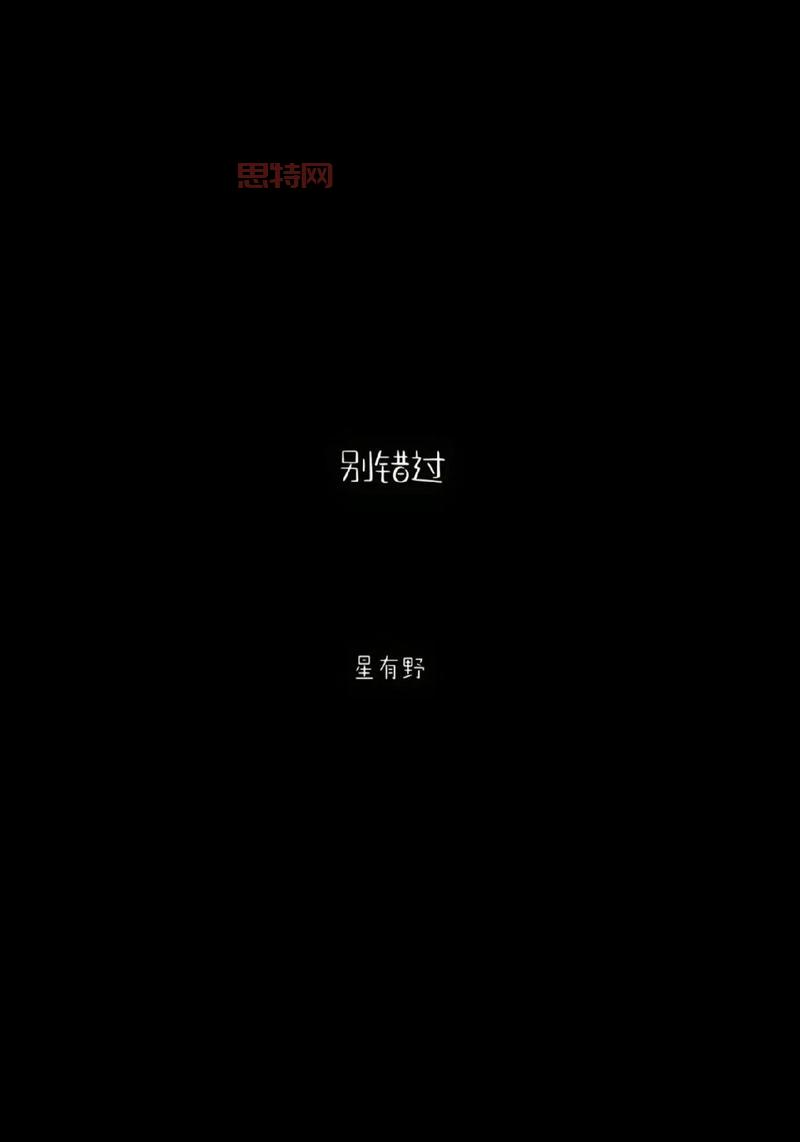 寻找被错过的天堂？这份完美攻略让你不留遗憾！