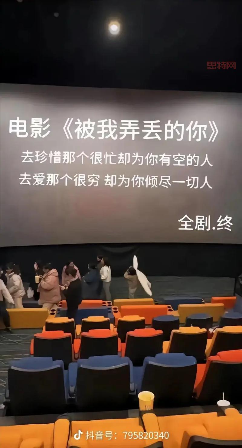 寻找被错过的天堂？这份完美攻略让你不留遗憾！