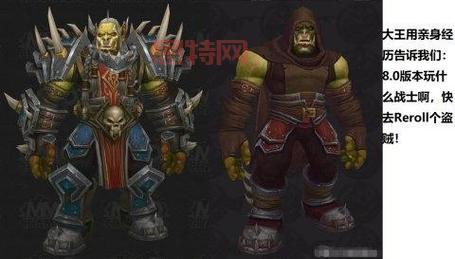 暴雪魔兽世界英雄榜上不去？解决方法看这里！