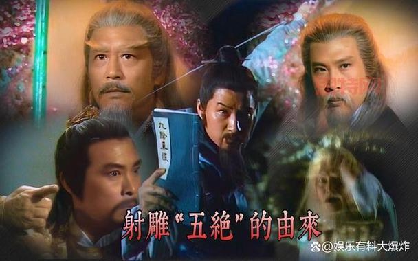 天下第一剧情解析：江湖、阴谋与绝世武功