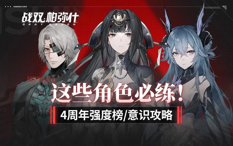 疾风之刃贴吧大神攻略分享，新手入坑必看！