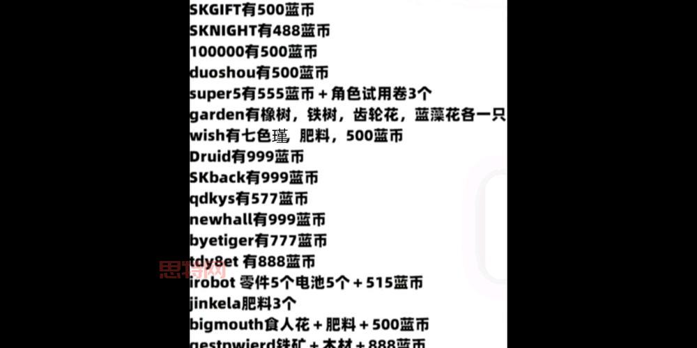 元气骑士怎么获取蓝币兑换码？几个方法简单又实用！